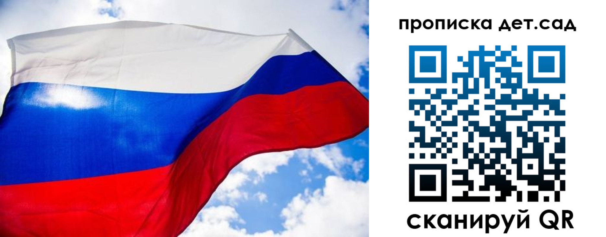 прописка поиск в Ишиме